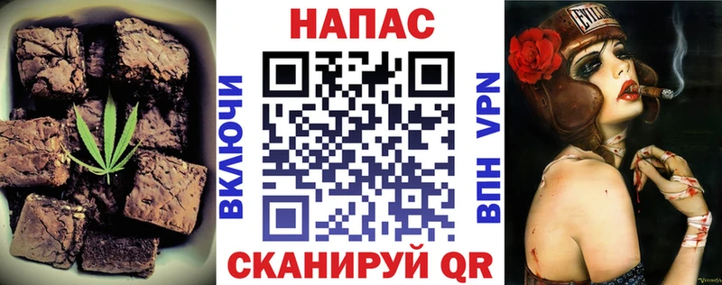 что такое mega ССЫЛКА Еда ТГК конопля Самара