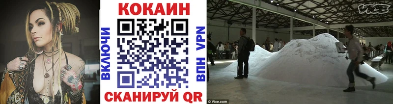 COCAIN FishScale  Самара 