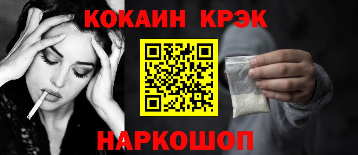 КОКАИН VHQ  COCAIN Эквадор  купить наркоту  Самара  Вход с VPN 