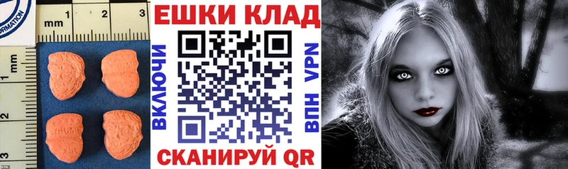 наркошоп  Самара  ЭКСТАЗИ диски 