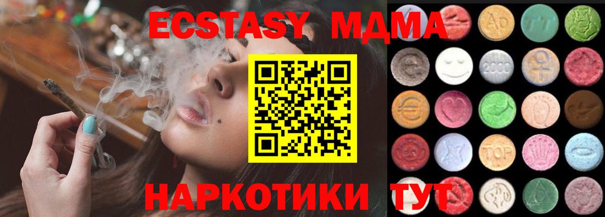 ЭКСТАЗИ диски Самара