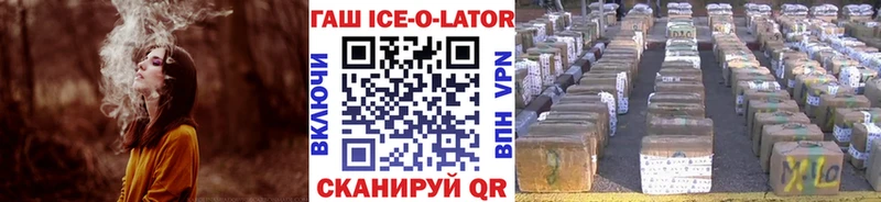 MEGA вход  Самара  ГАШИШ VHQ 