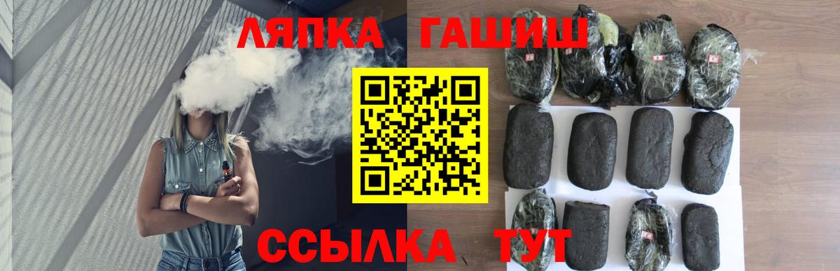 ГАШИШ гарик  Гашиш  Самара  ГАШ индика сатива  Вход с VPN 