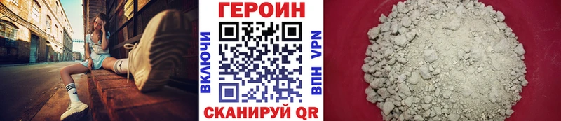 где можно купить наркотик  Самара  Героин Heroin 