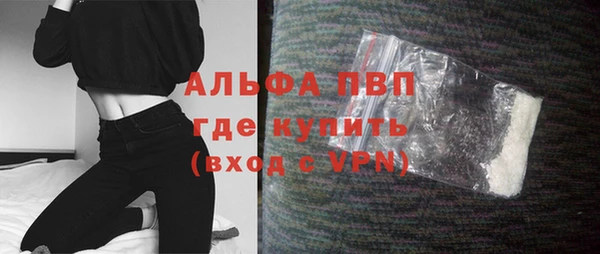 каннабис Братск