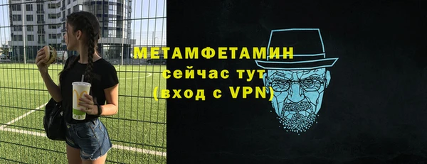 трава Куйбышев