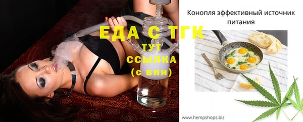 трава Куйбышев