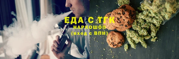 экстази Кукмор