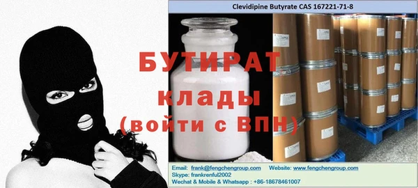 экстази Кукмор