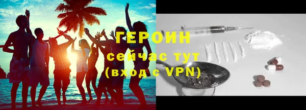 трава Куйбышев