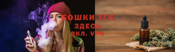 трава Куйбышев