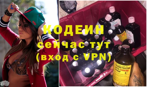 экстази Кукмор