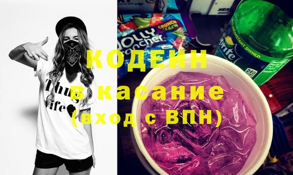 соль курить ск Орск