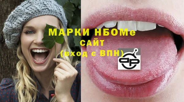 трава Куйбышев