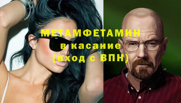 соль ск Кулебаки