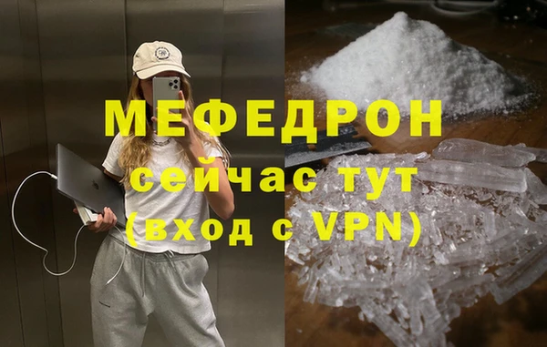трава Куйбышев