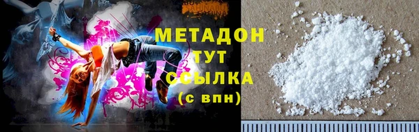 герыч Новочеркасск