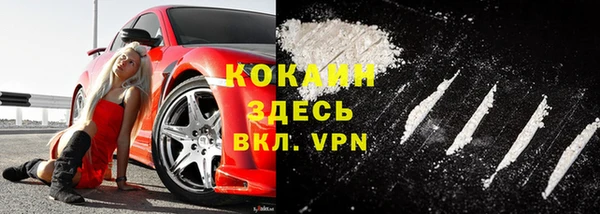 ALPHA-PVP Уссурийск