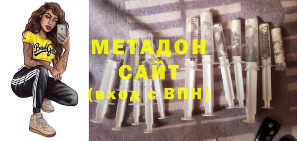 герыч Новочеркасск