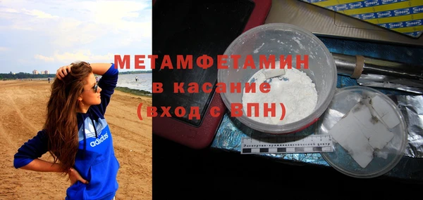 соль ск Кулебаки