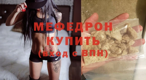 соль ск Кулебаки