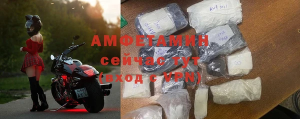 трава Куйбышев