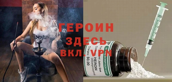 трава Куйбышев