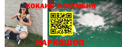 мефедрон Гусиноозёрск
