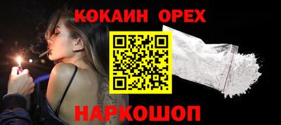 прущий лед Заводоуковск