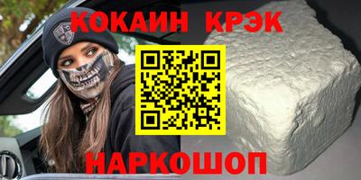 кокаин Заволжье