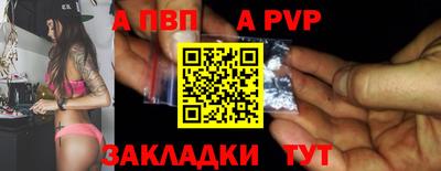 мефедрон Гусиноозёрск