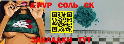 мефедрон Гусиноозёрск