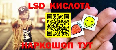 мефедрон Гусиноозёрск