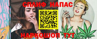 мефедрон Гусиноозёрск