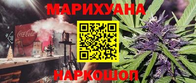 мефедрон Гусиноозёрск
