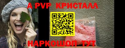 мефедрон Гусиноозёрск