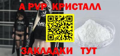 мефедрон Гусиноозёрск