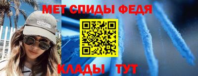 мефедрон Гусиноозёрск