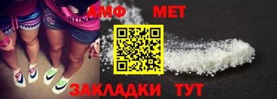 мефедрон Гусиноозёрск