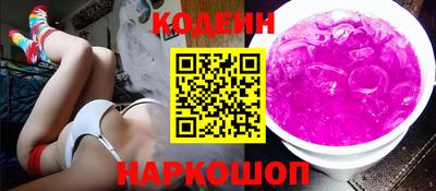 мефедрон Гусиноозёрск