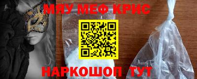 твердый Гусь-Хрустальный