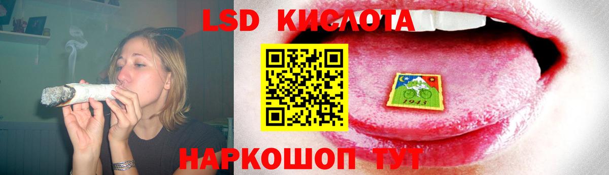 LSD-25 экстази ecstasy  LSD-25 экстази  Самара  Вход с VPN  LSD-25 экстази кислота 
