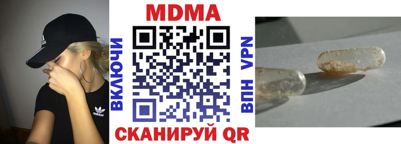MDMA crystal  Самара 