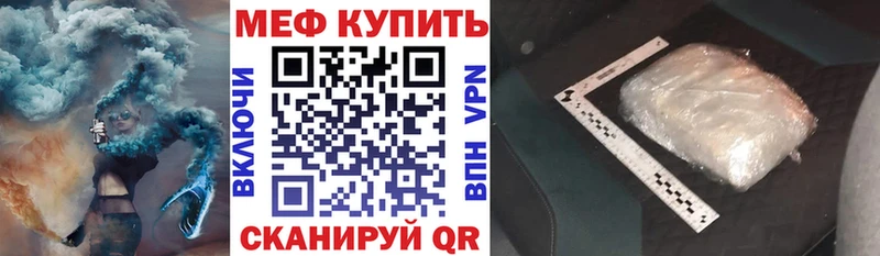 hydra онион Самара МЯУ-МЯУ 4 MMC