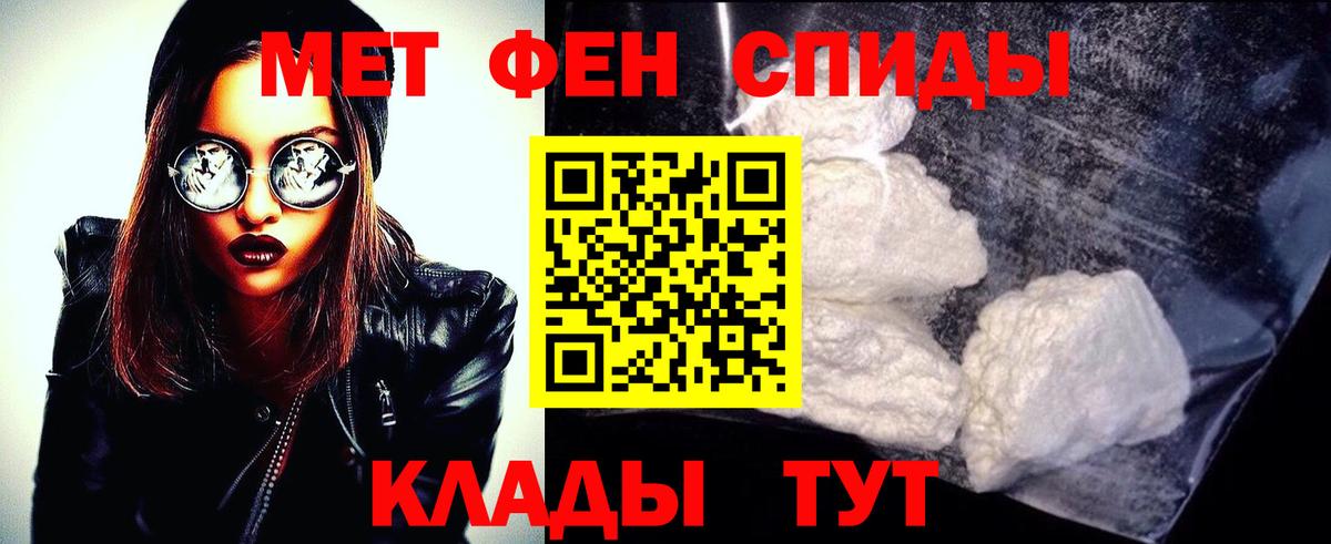 Самара  МЕТАМФЕТАМИН мет  Вход с VPN 