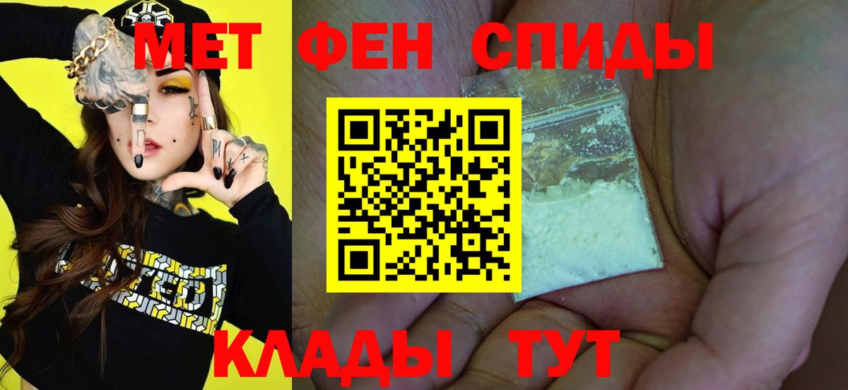 Первитин винт Самара