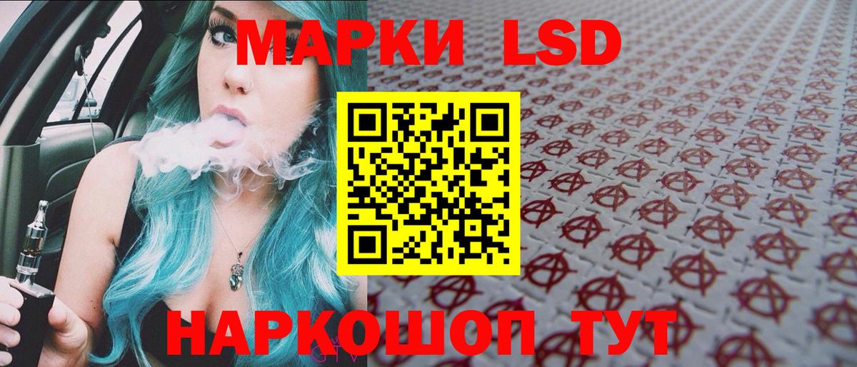 Марки NBOMe 1500мкг Самара