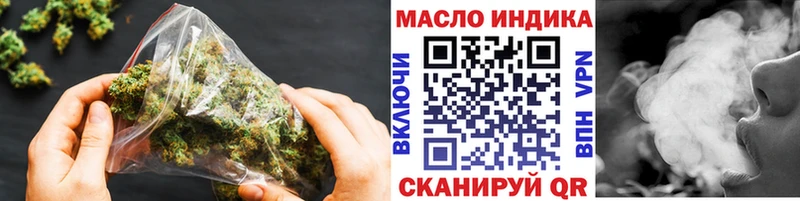 ТГК жижа  магазин    Самара 