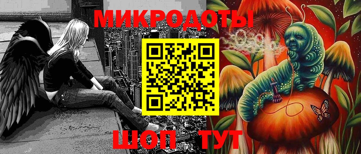 Самара  хочу наркоту  Вход с VPN  Псилоцибиновые грибы GOLDEN TEACHER 