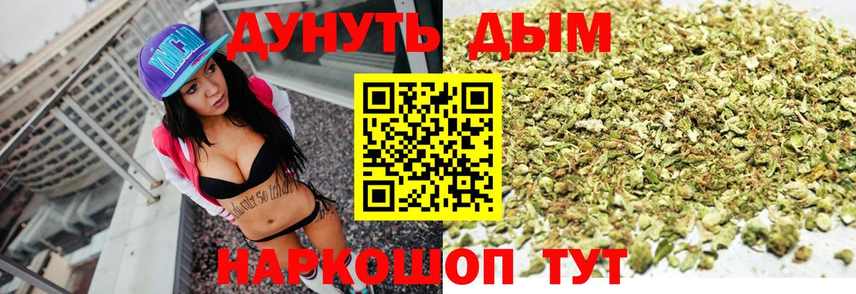 Шишки марихуана SATIVA & INDICA  Вход с VPN  Бошки марихуана AK-47  МАРИХУАНА сатива  Самара 